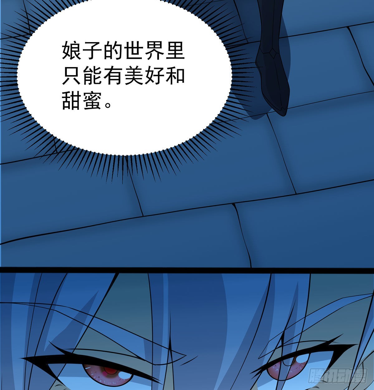 晚饭后的日常活动77