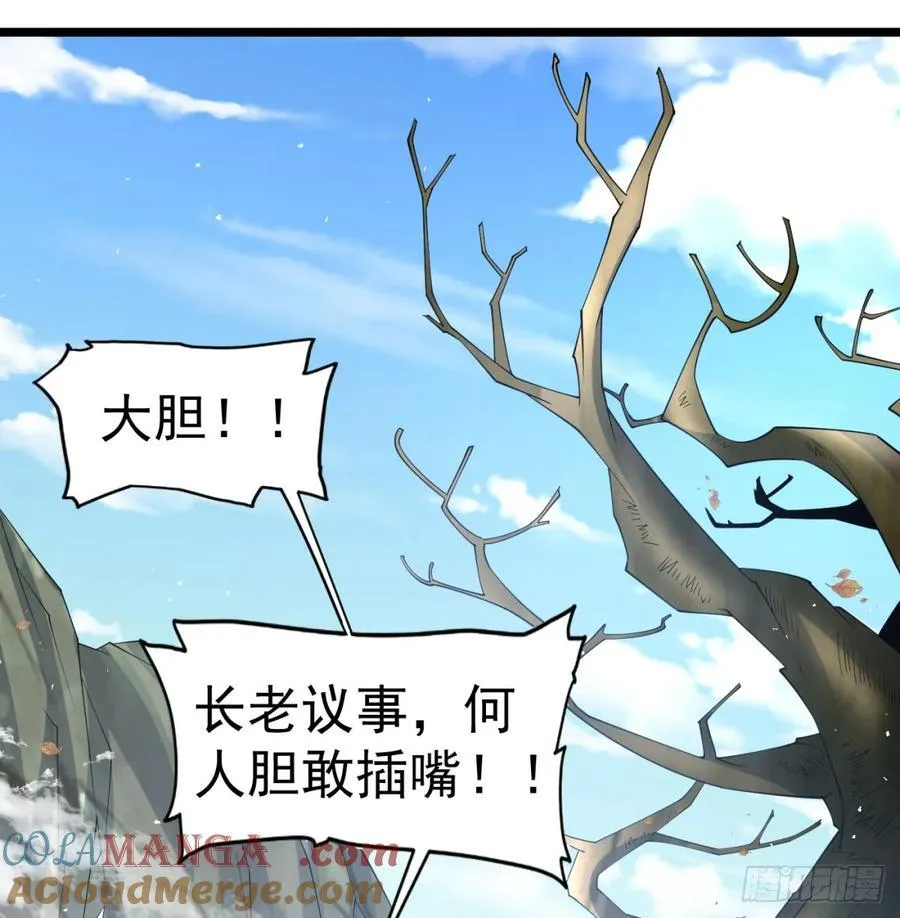 先尊后裔3