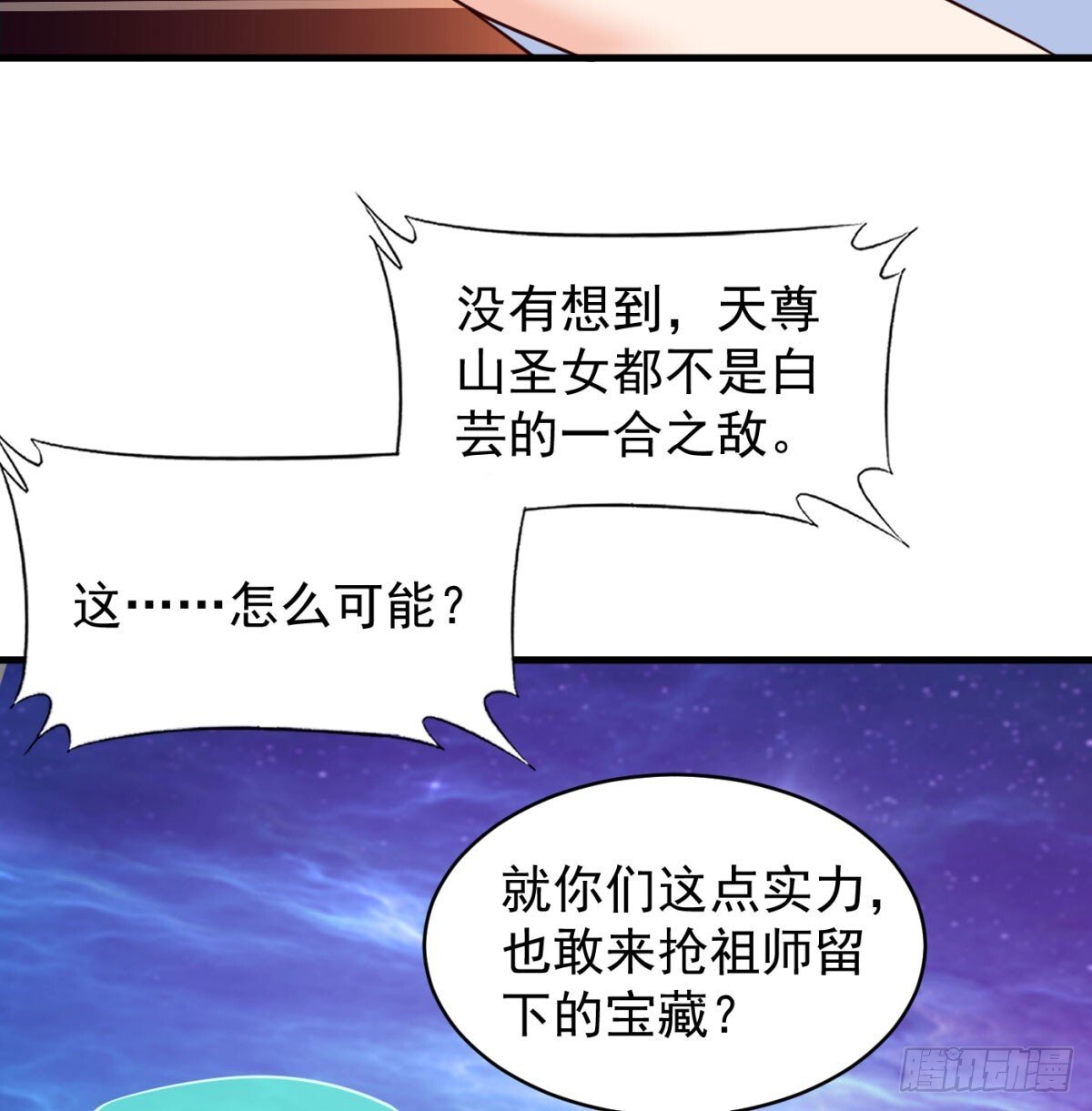 雕虫小技16