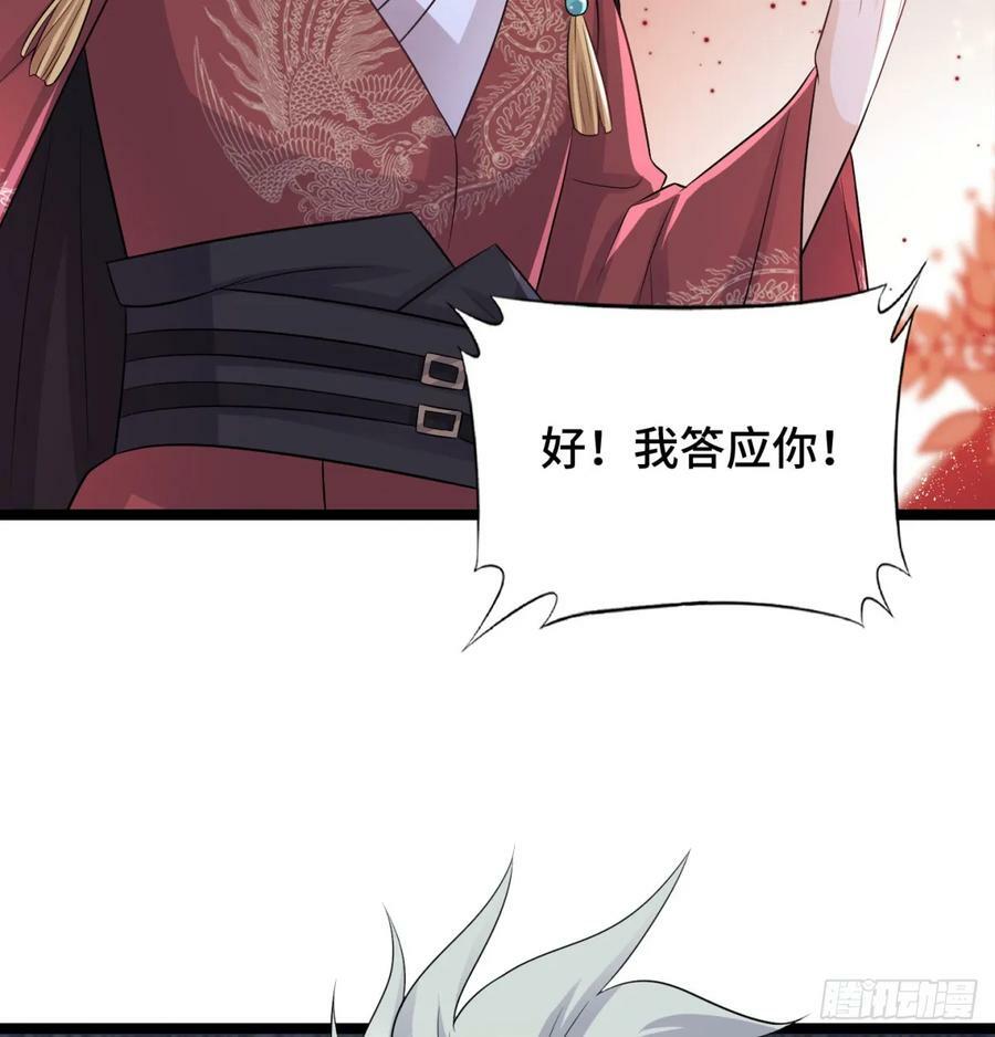 族老间的交易67