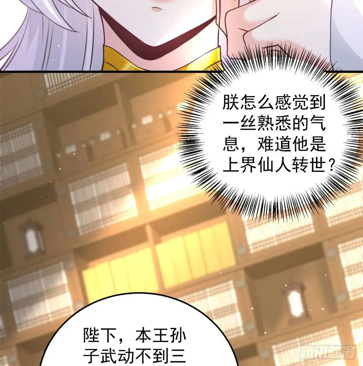 夫妻恩爱日常81