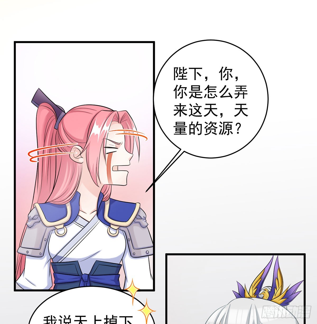 又要开战了64