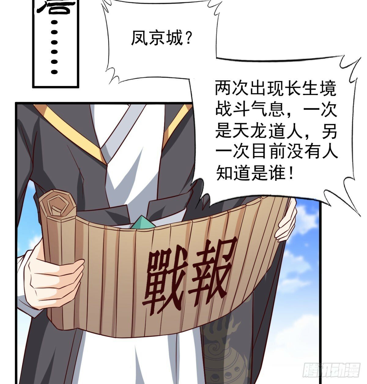 相互试探50