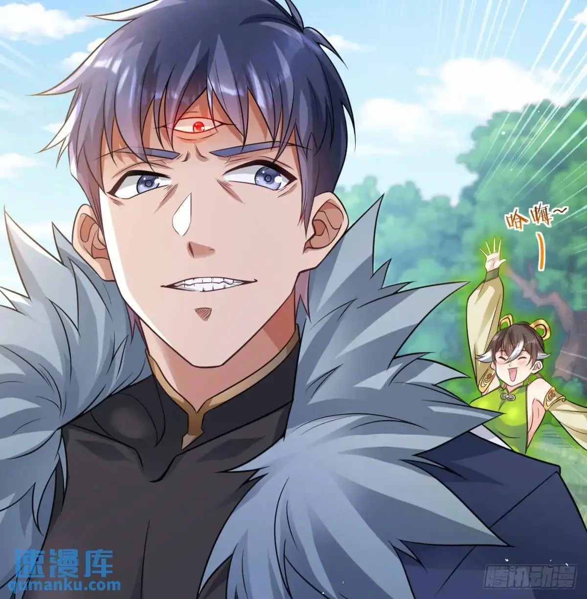 小师妹47