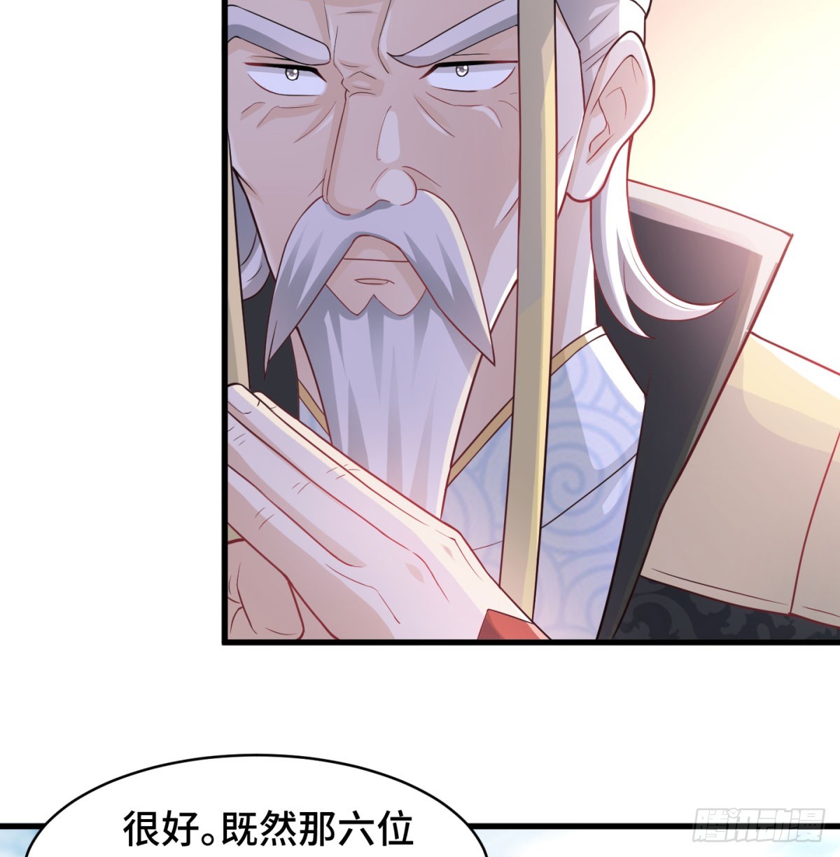 背叛与忠诚104