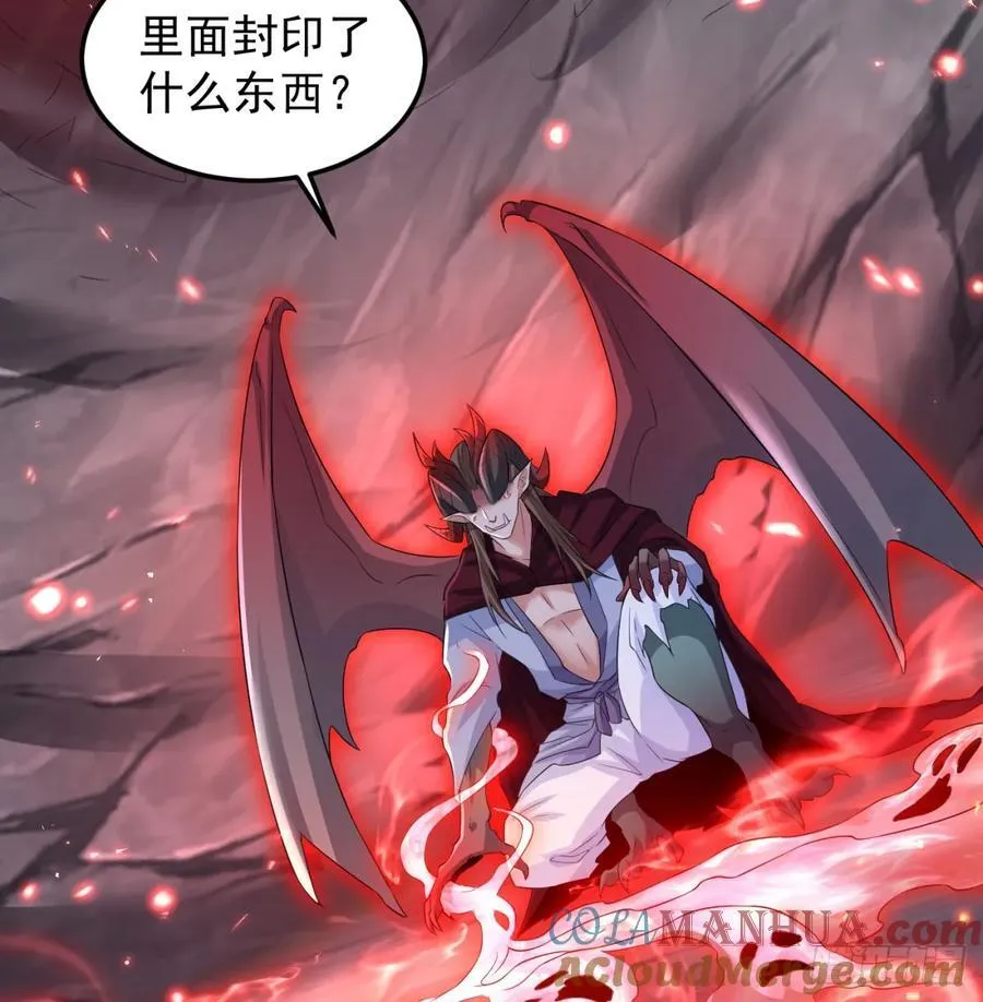 释放邪念54