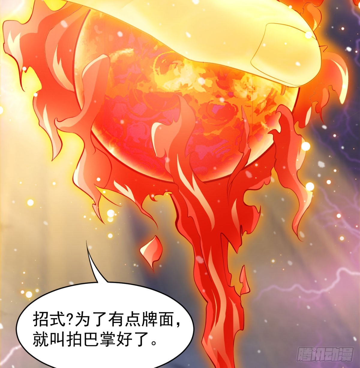 斩草除根18