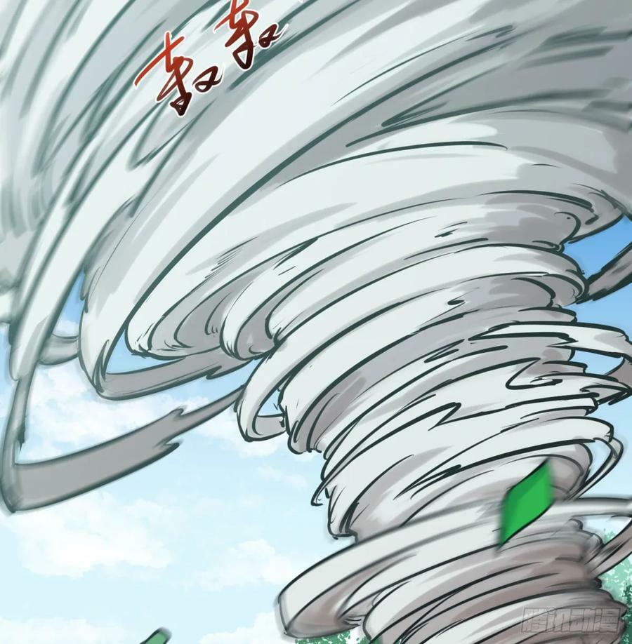 风劫已过59