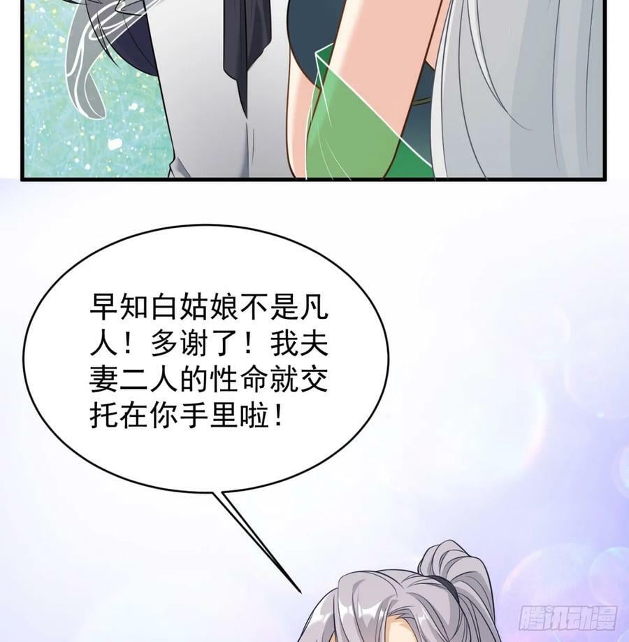 天龙王朝103