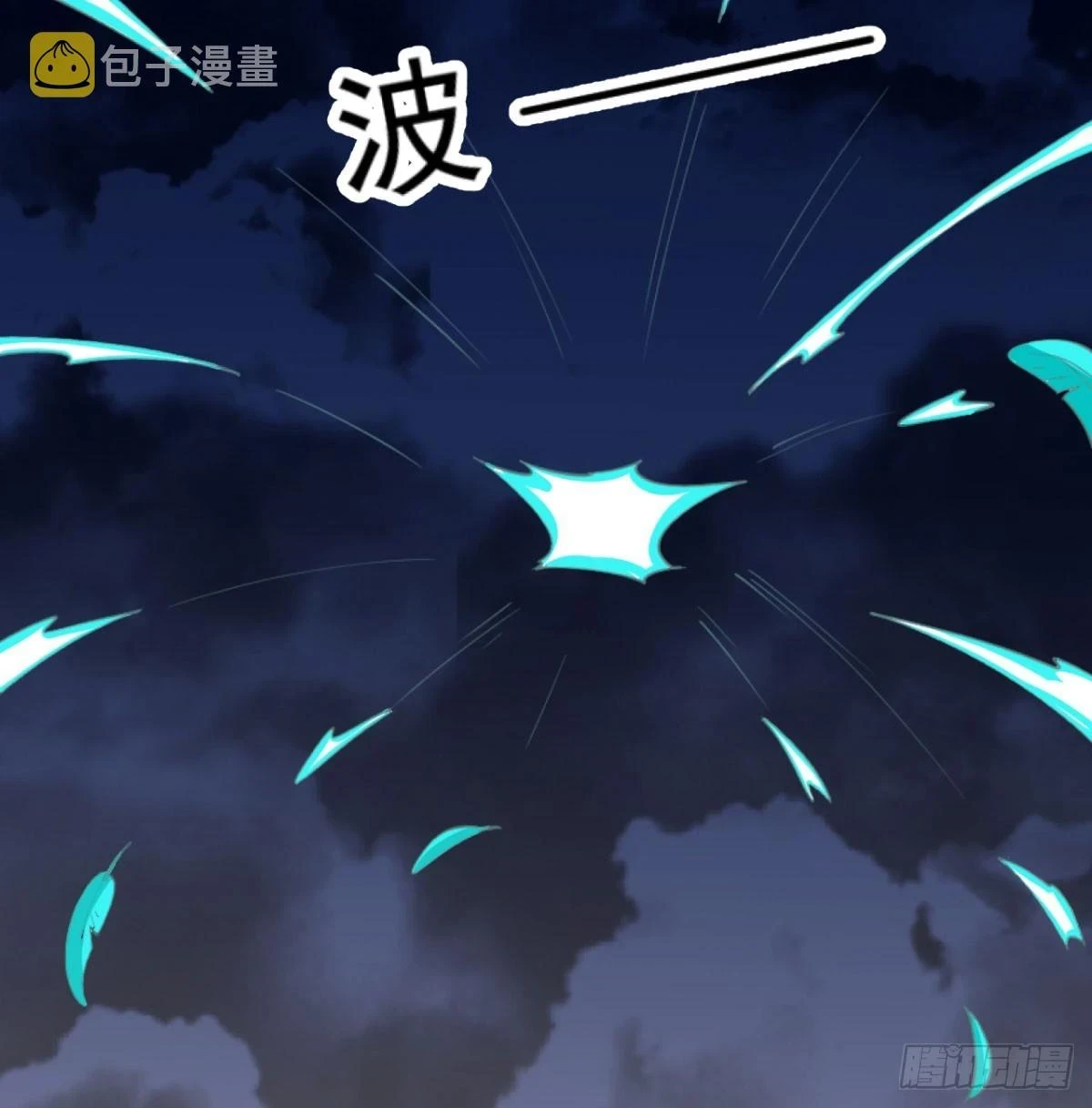 炖菜是神兽91