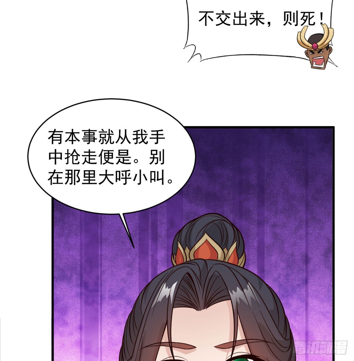 寻宝关键88