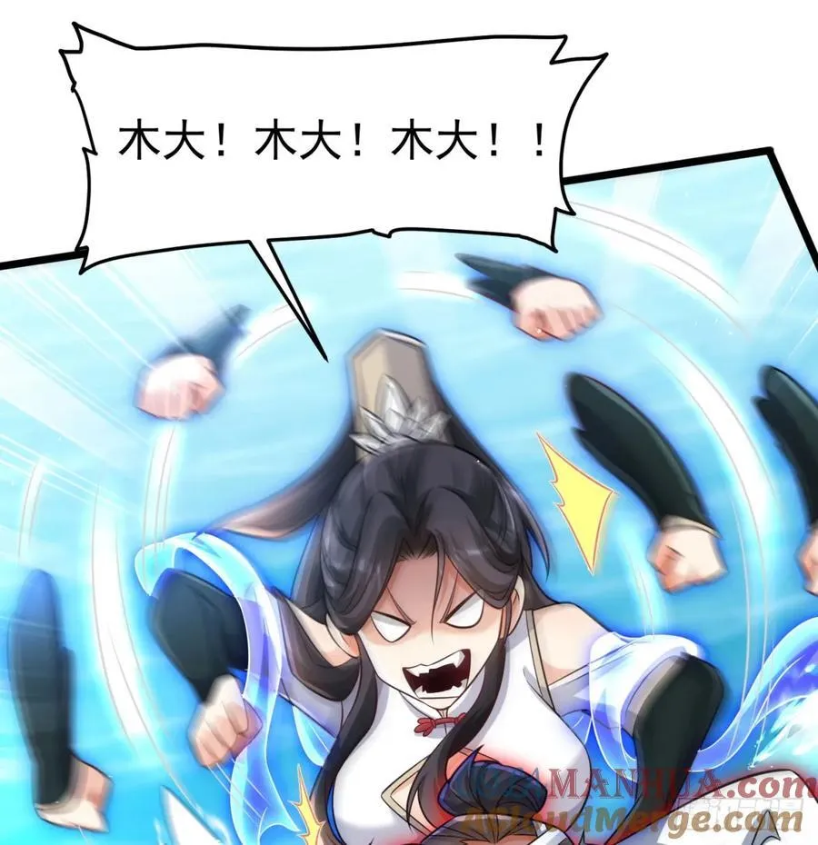 撒豆成兵6