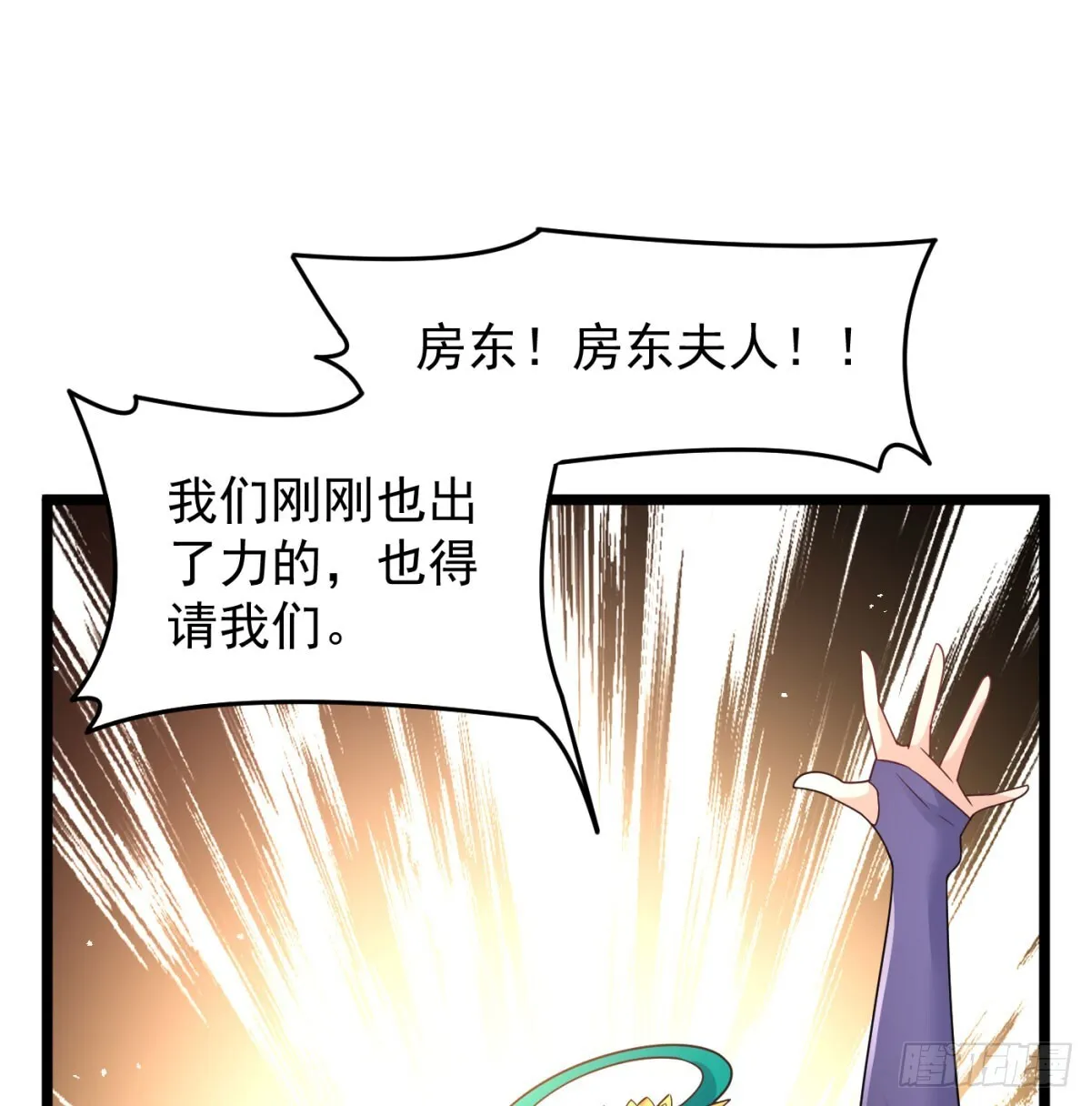 夫妻双双把家还42
