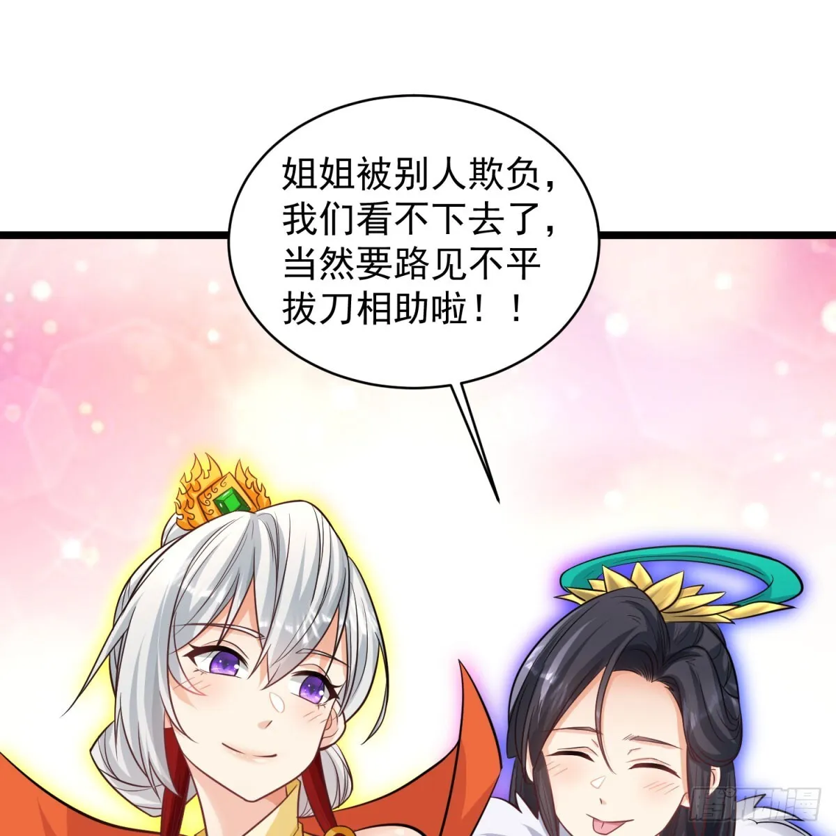 空间领域28