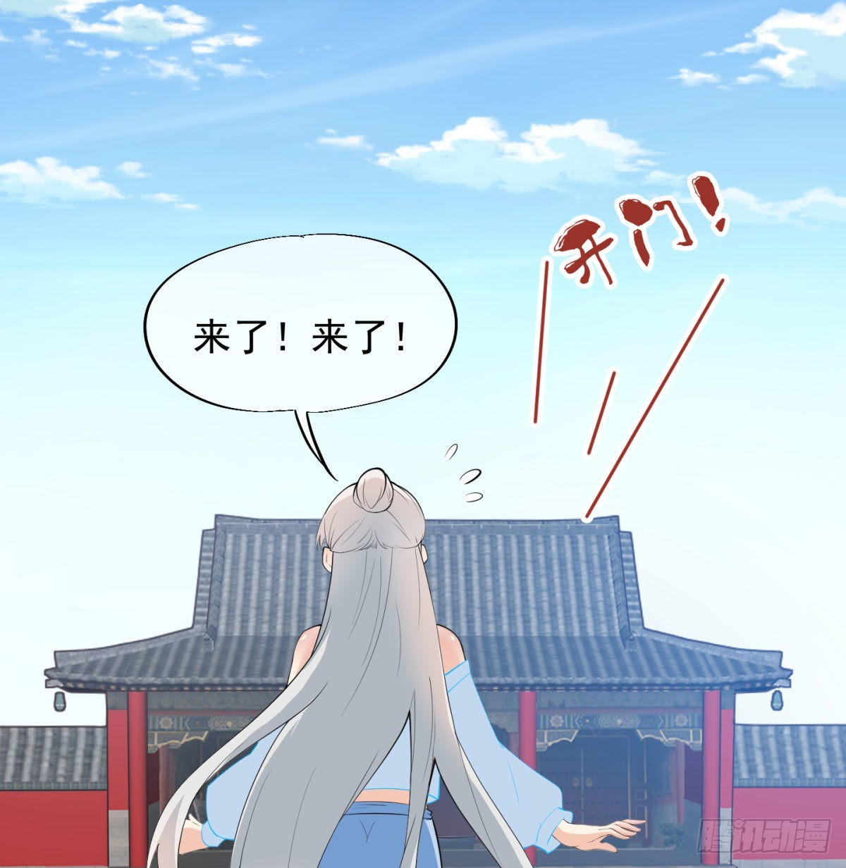 魔尊一家被敲诈40