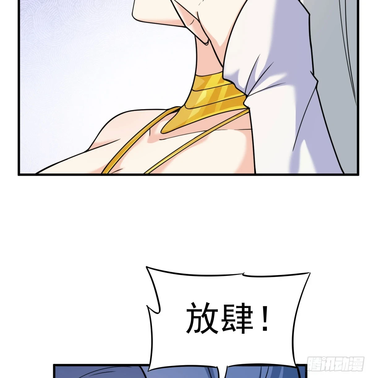 让朕甩了老公101