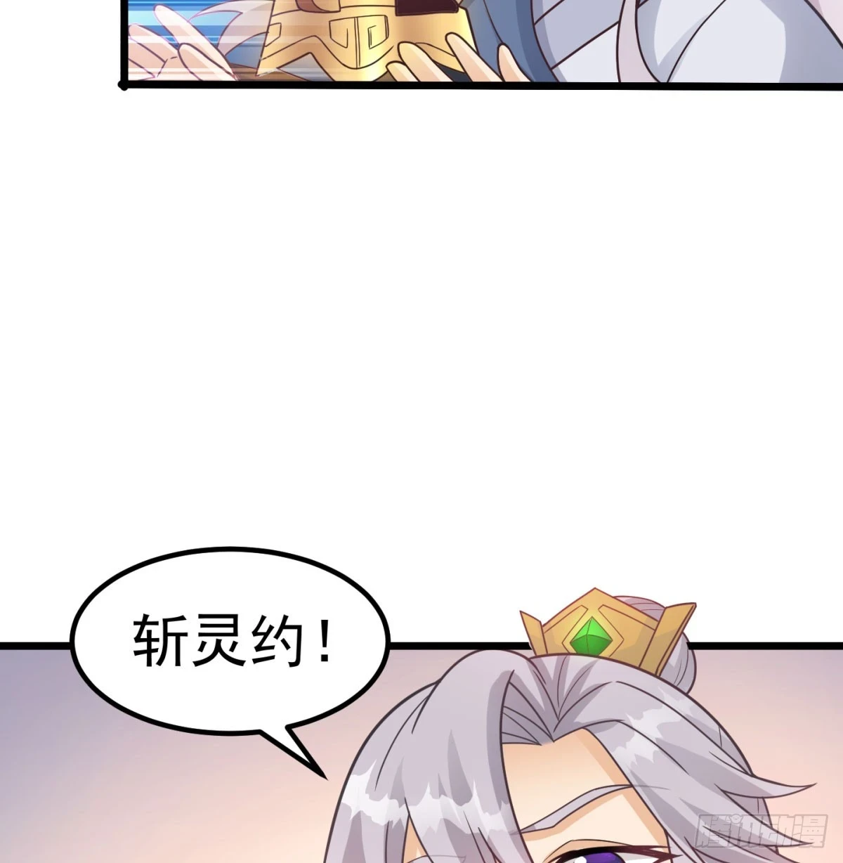 啥招都没用19