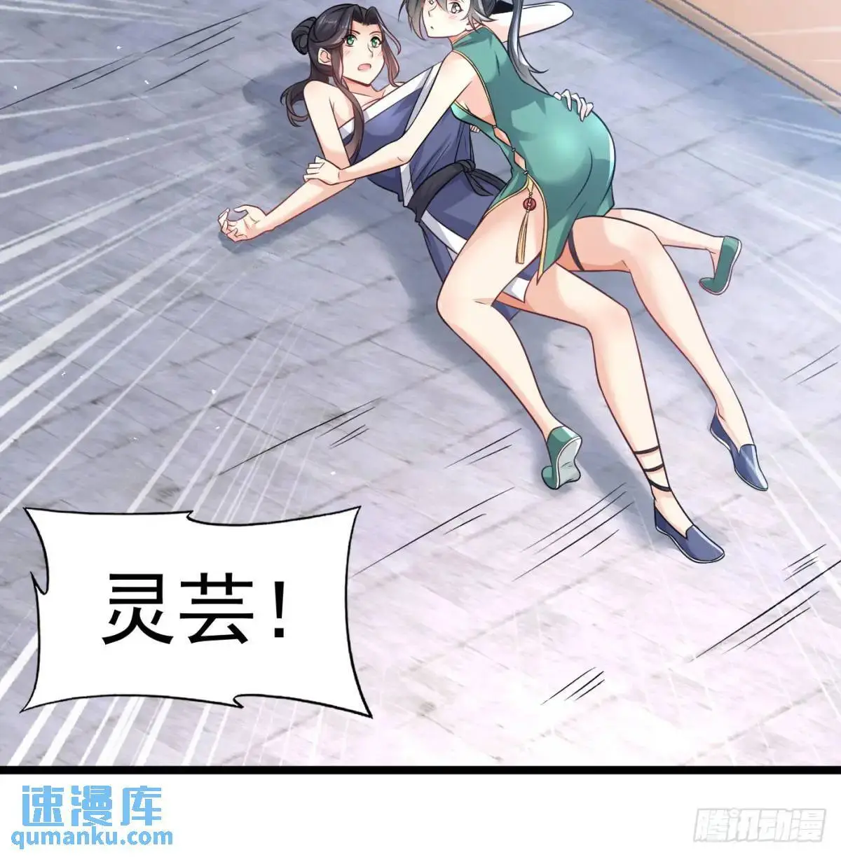 小蚂蚁真麻烦31