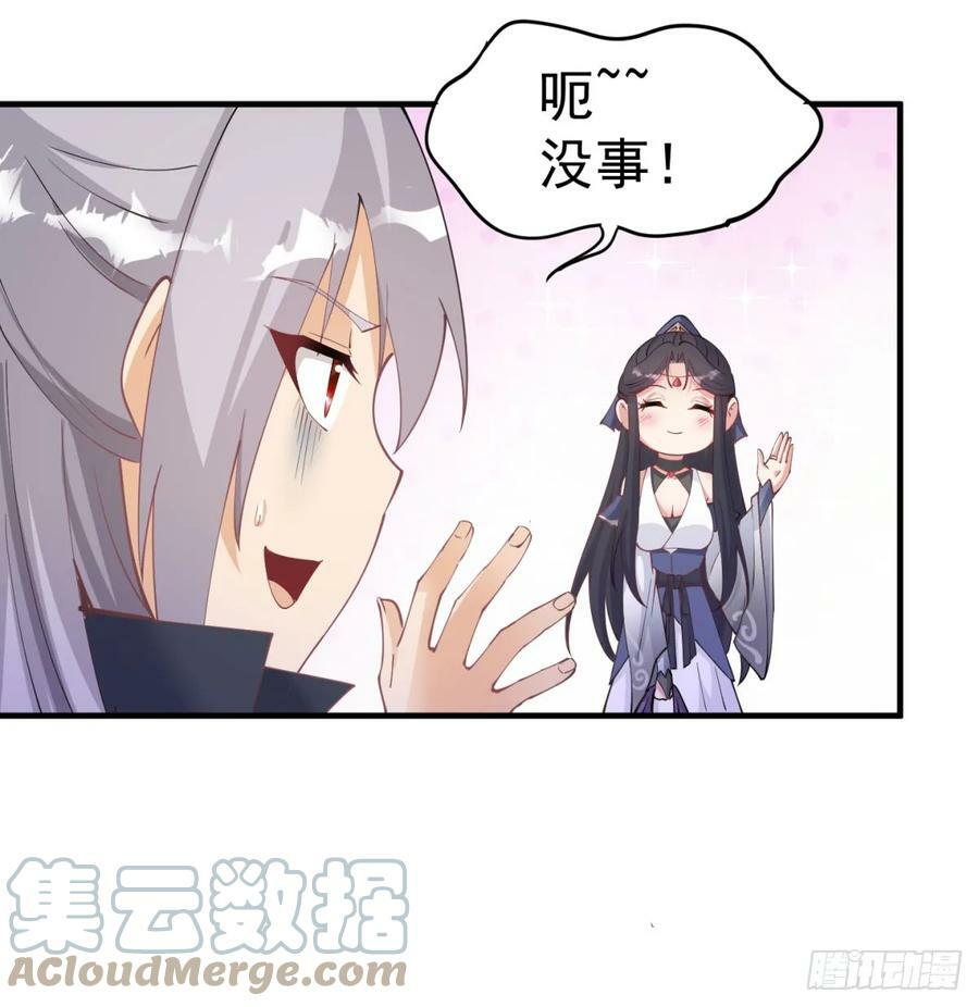 娘子的御夫之道绝57