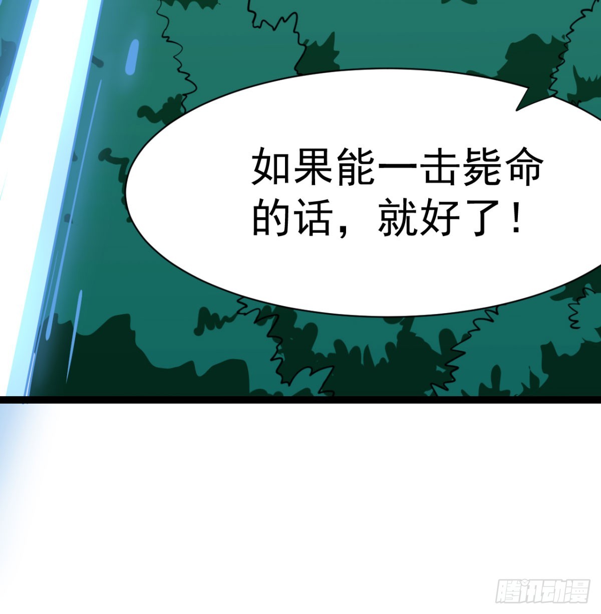宁王最后的高光15