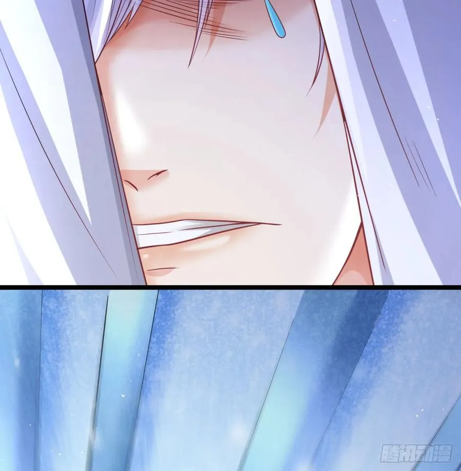 师妹饶命79
