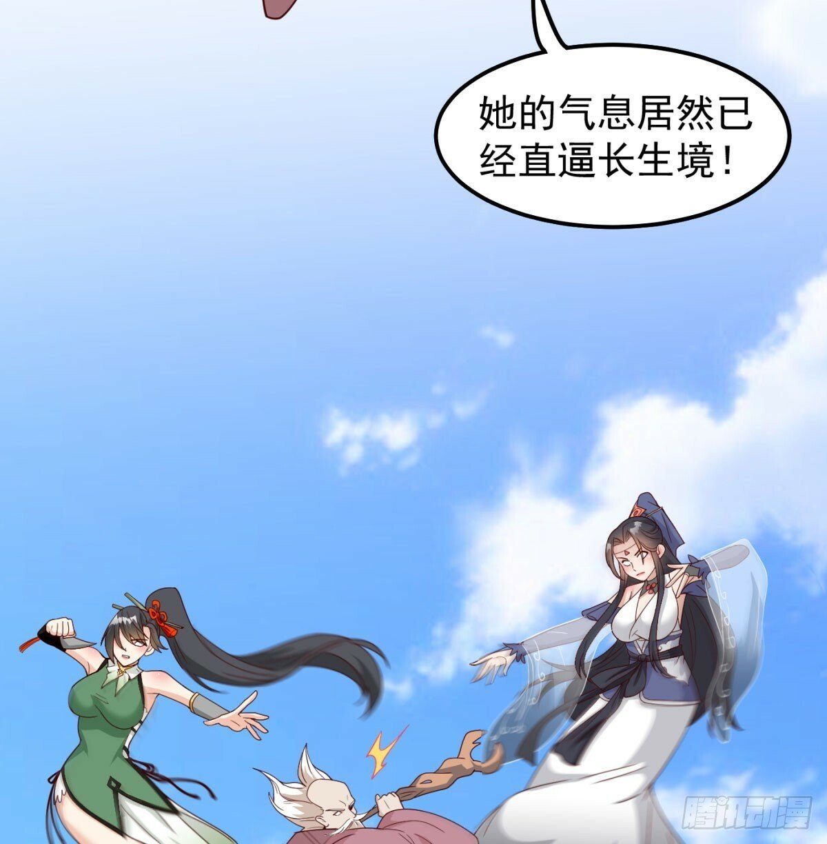 合力斩二贼14