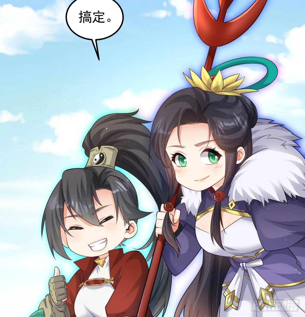 空间领域76