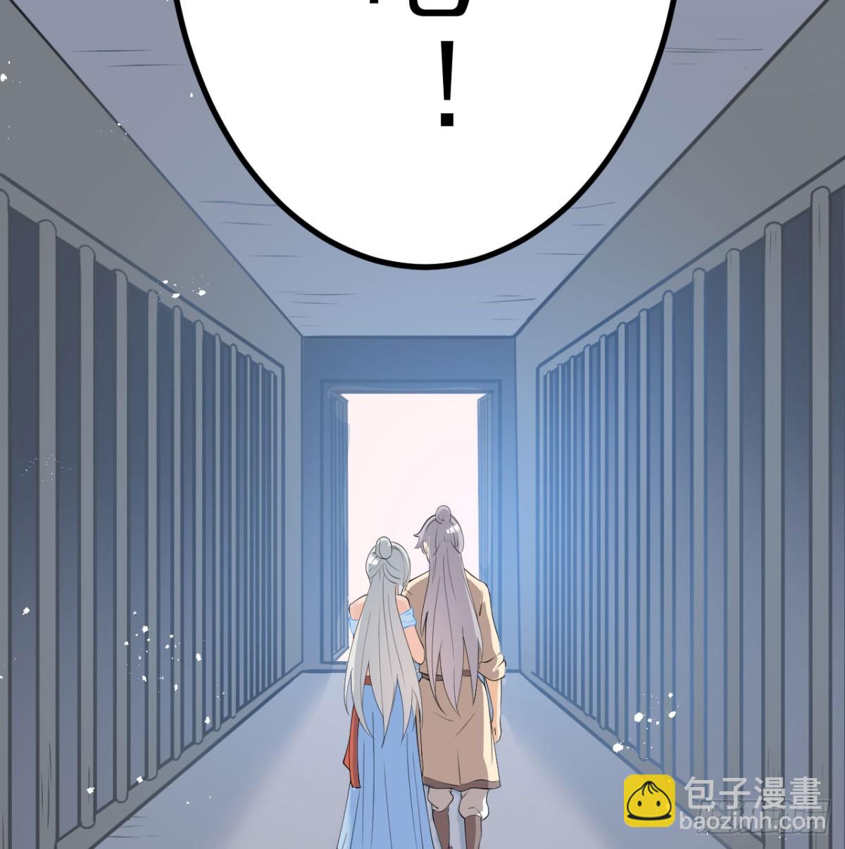 污吏倒大霉了42