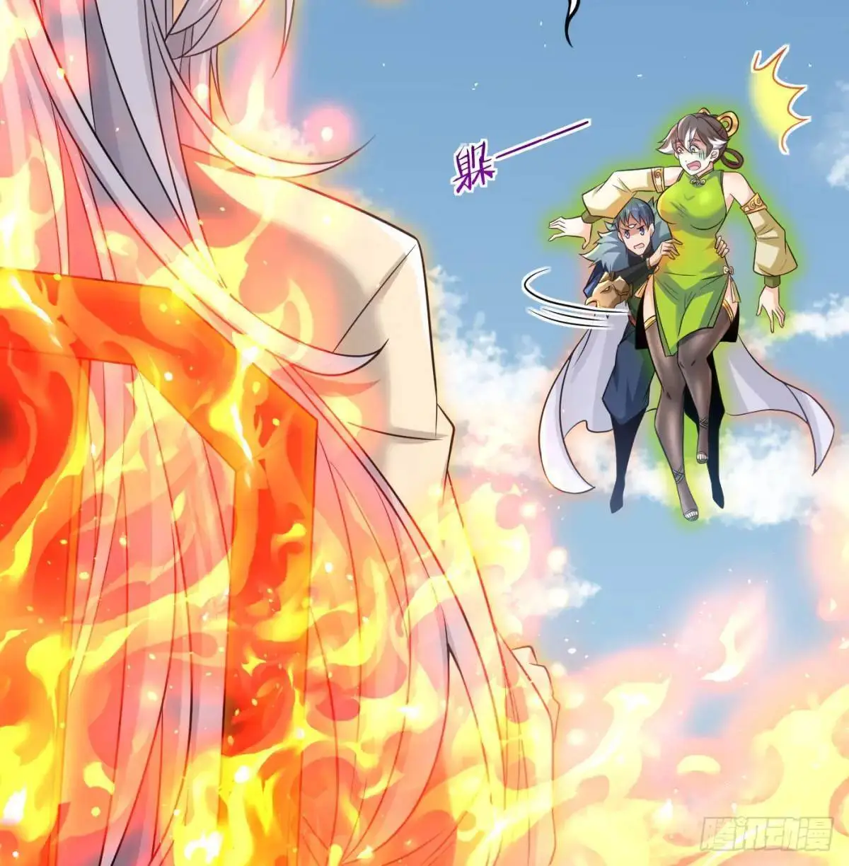 是魔界魔主！27