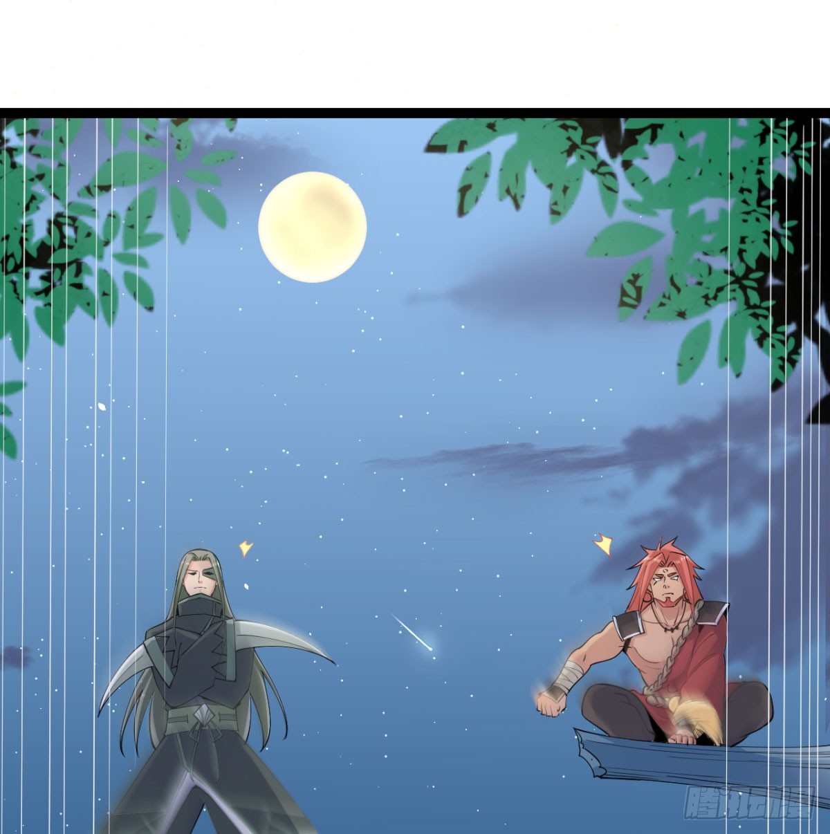 猎杀神火真人64