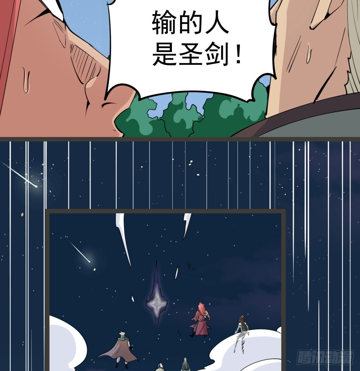 宁王最后的高光24