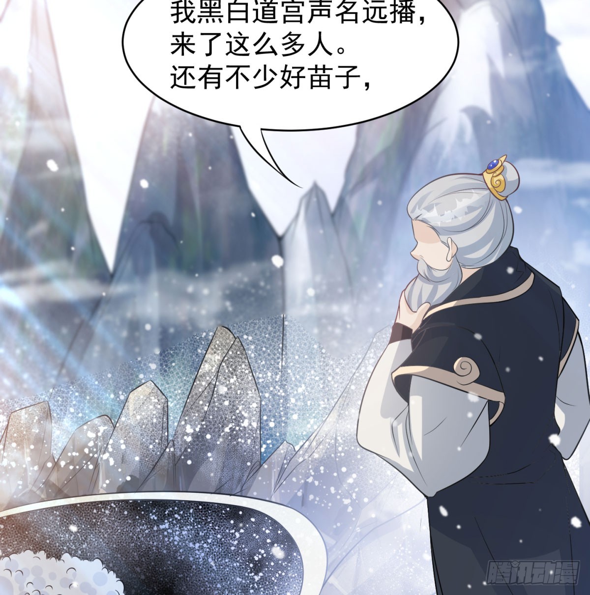 一话再灭一宗85