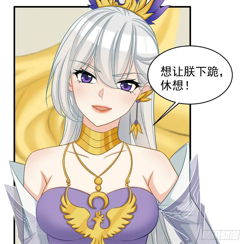 又要开战了5