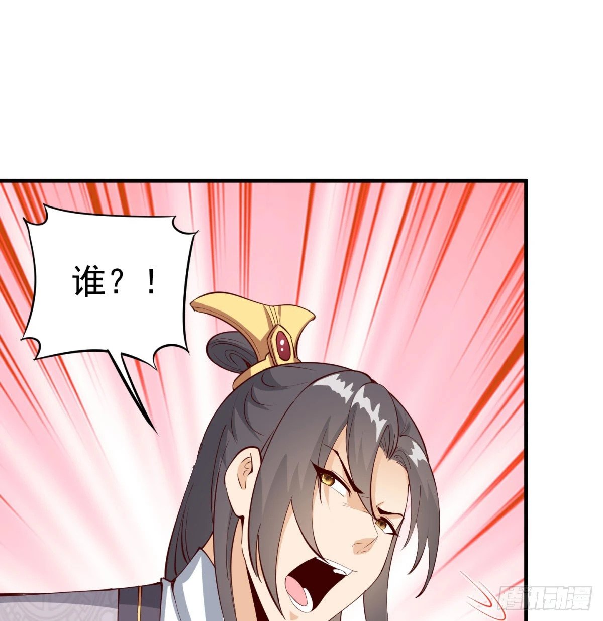 死性不改75