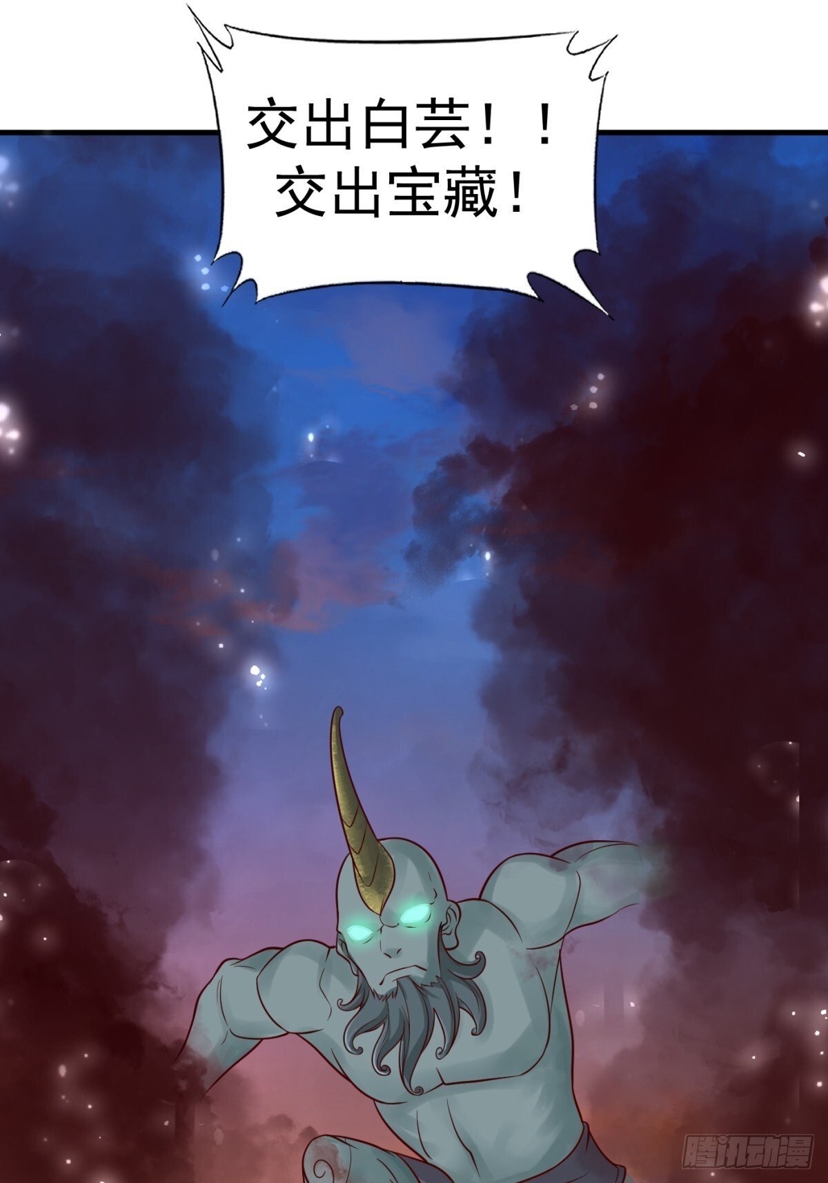 不许偷看！54