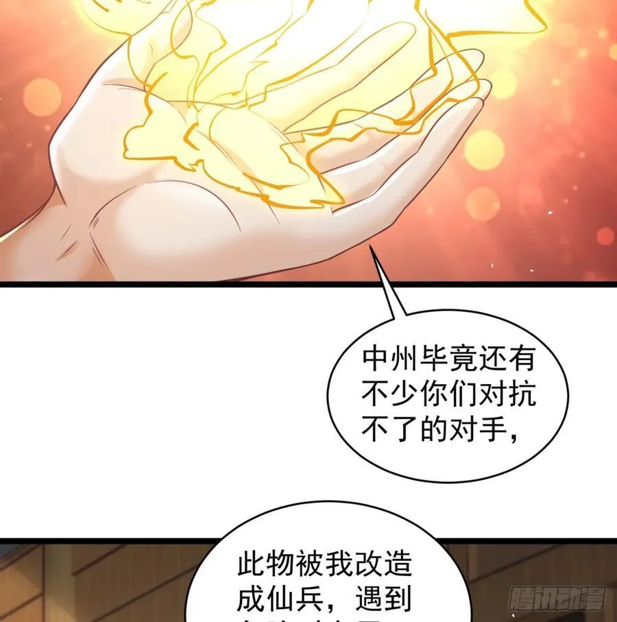 释放邪念13
