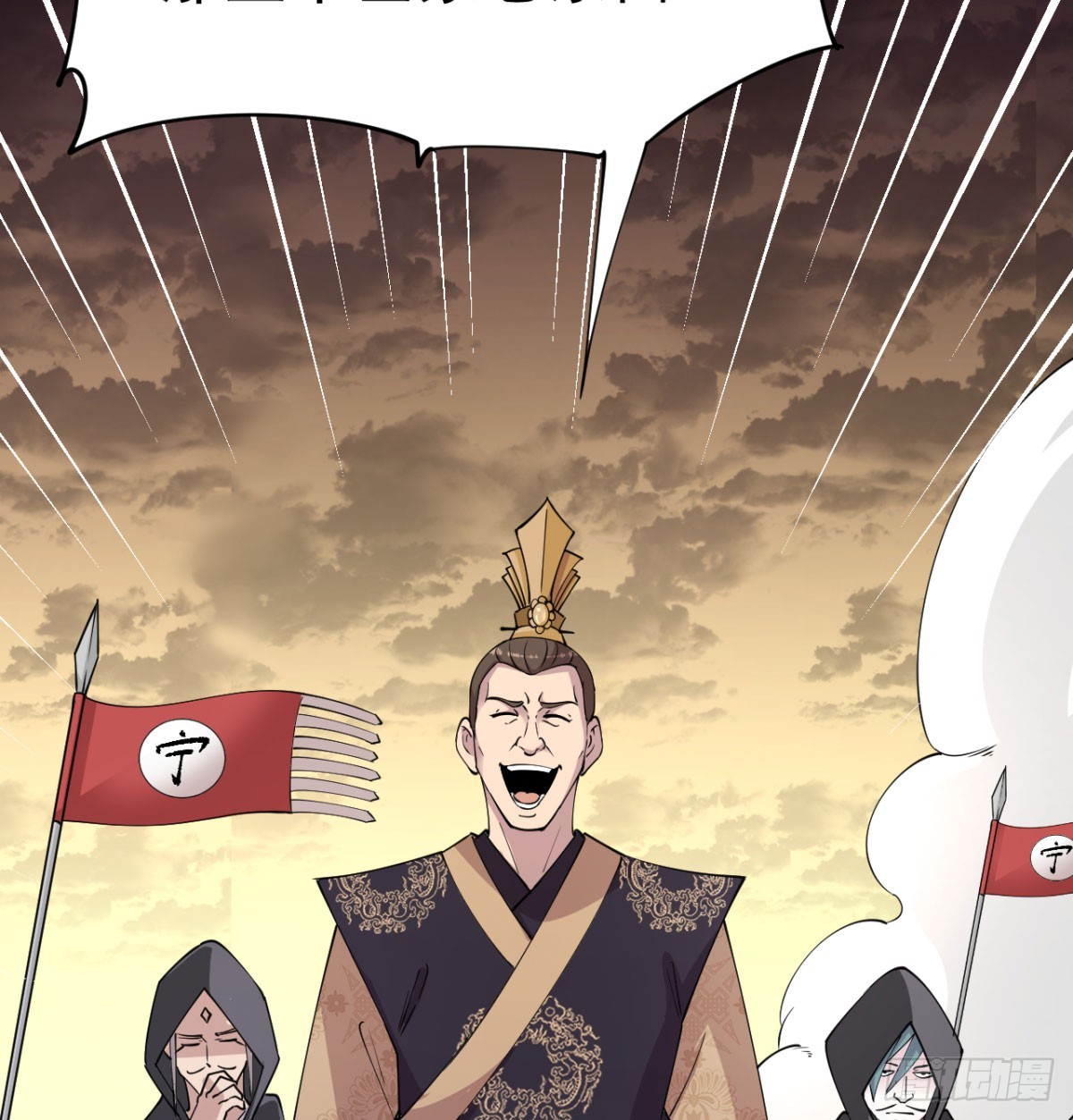 背叛与忠诚16