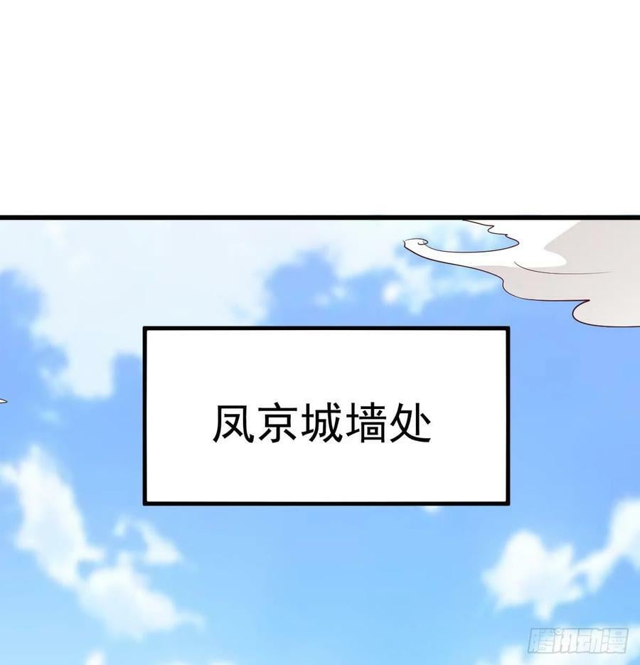 掌中玩物罢了68