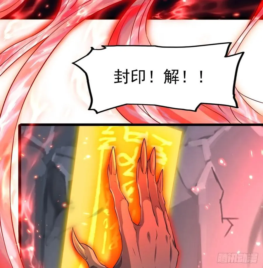 释放邪念58