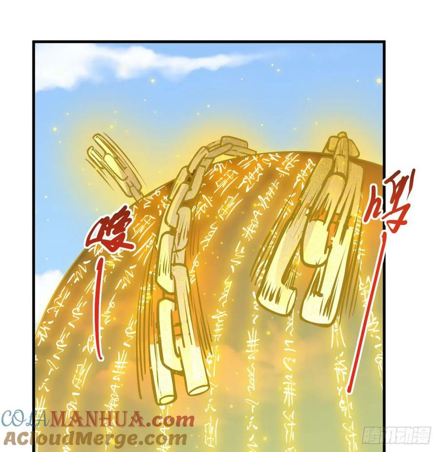 神劫之境6