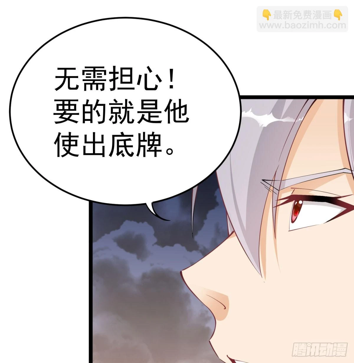 让你爽几格46
