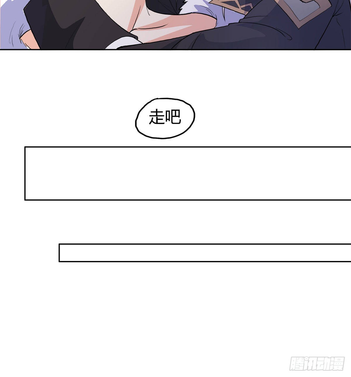 老婆恢复神识62