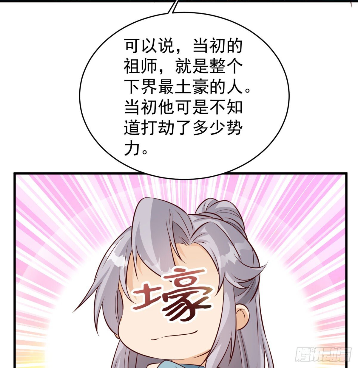寻宝关键67