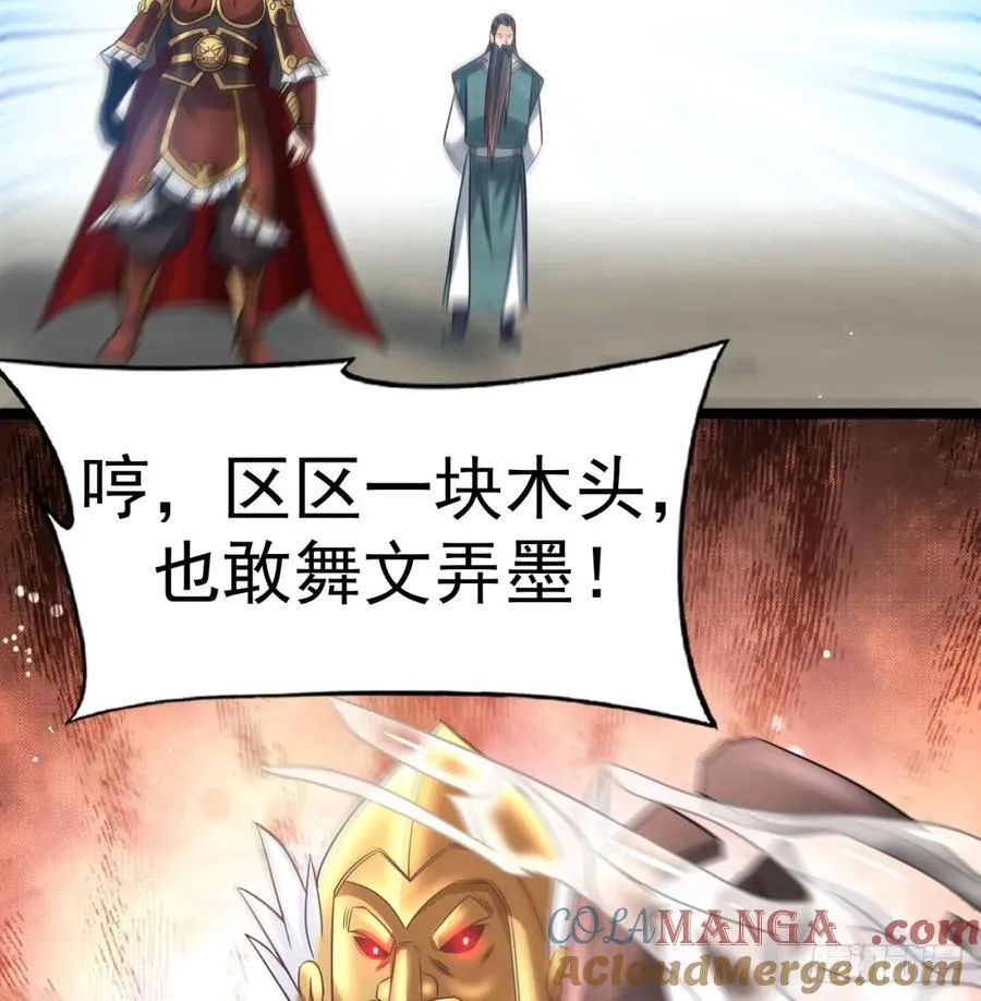 诛杀叛徒48