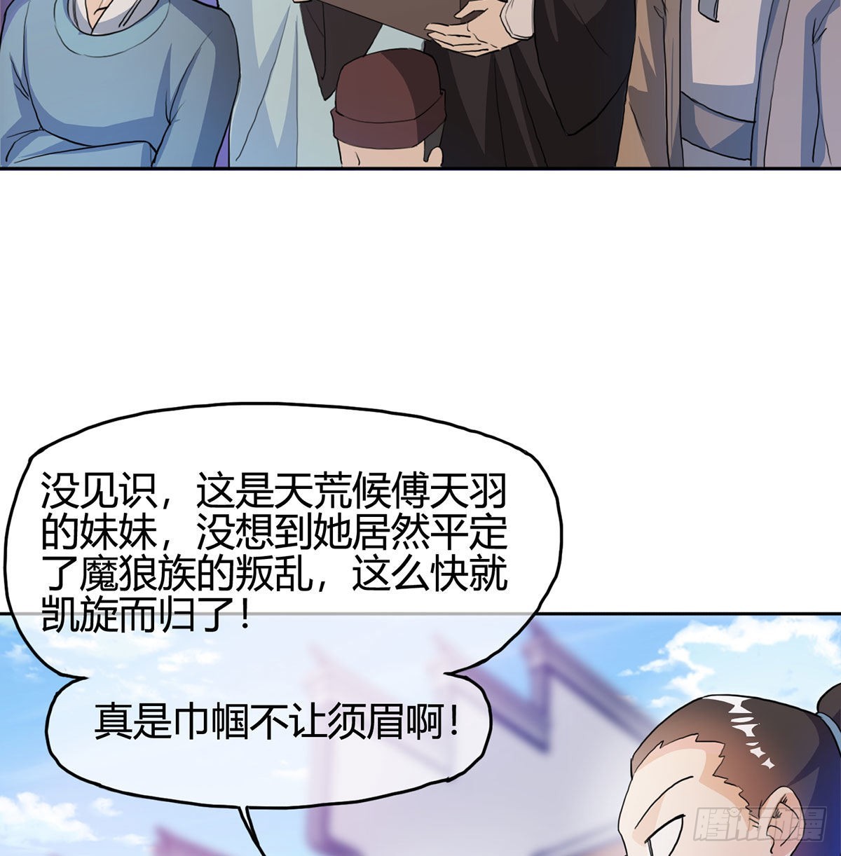 逛街遇刺杀42