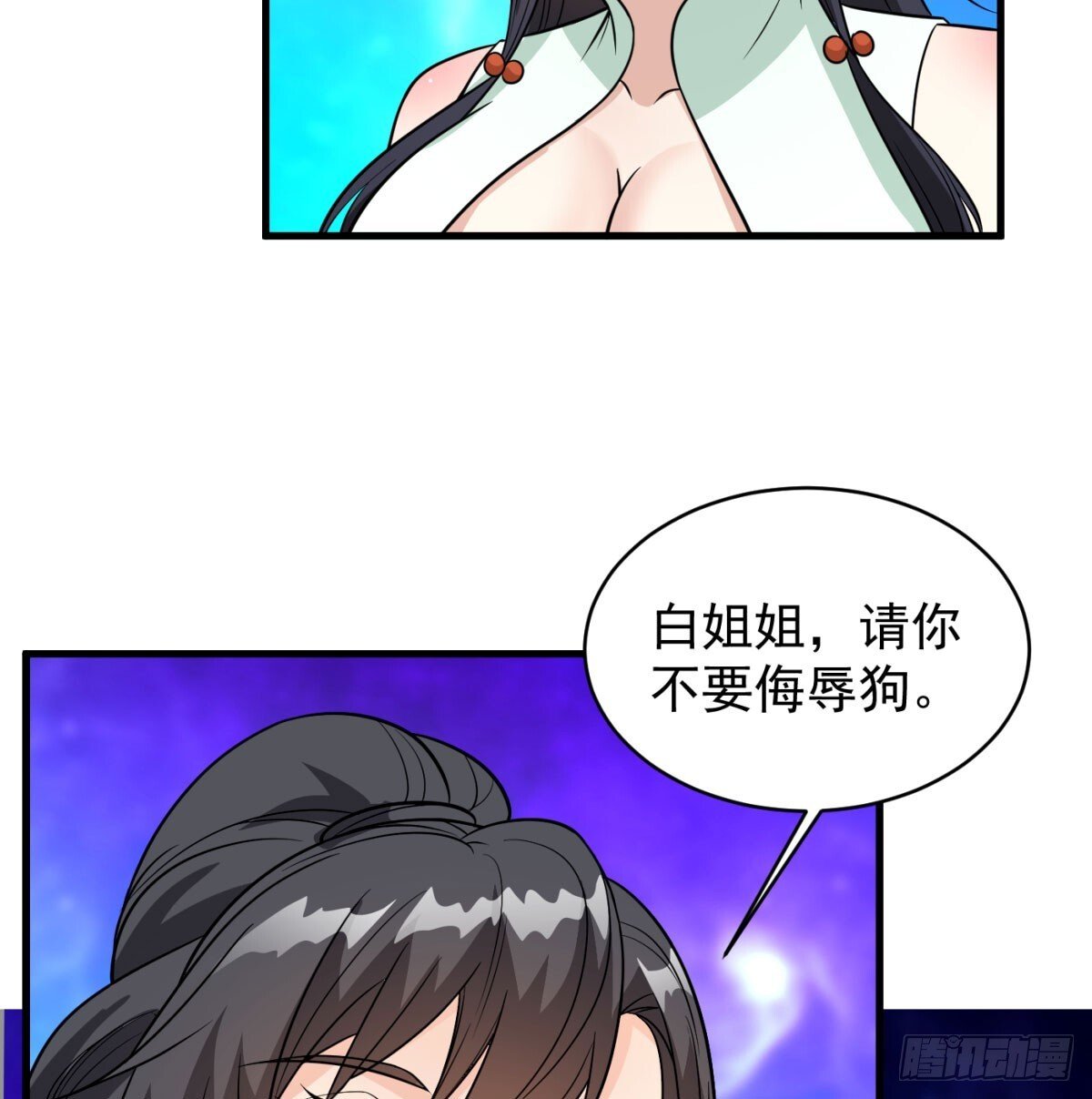 中州大乱8