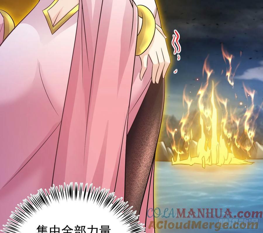 娘子怎么了27