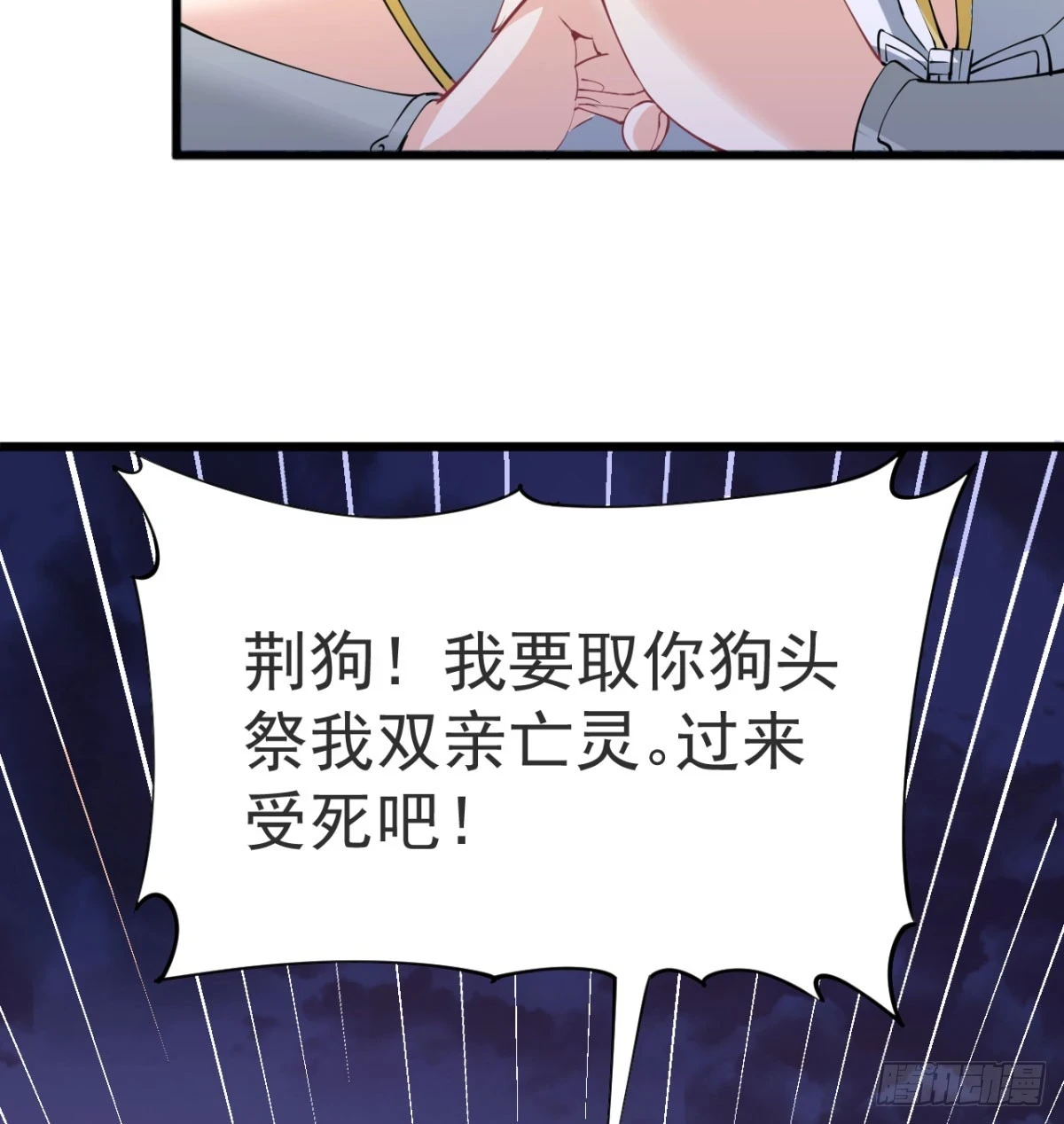 赐力灵芸35