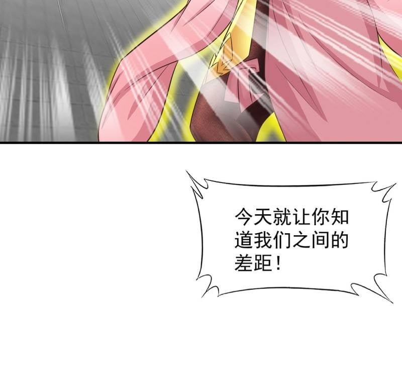 决死之战77
