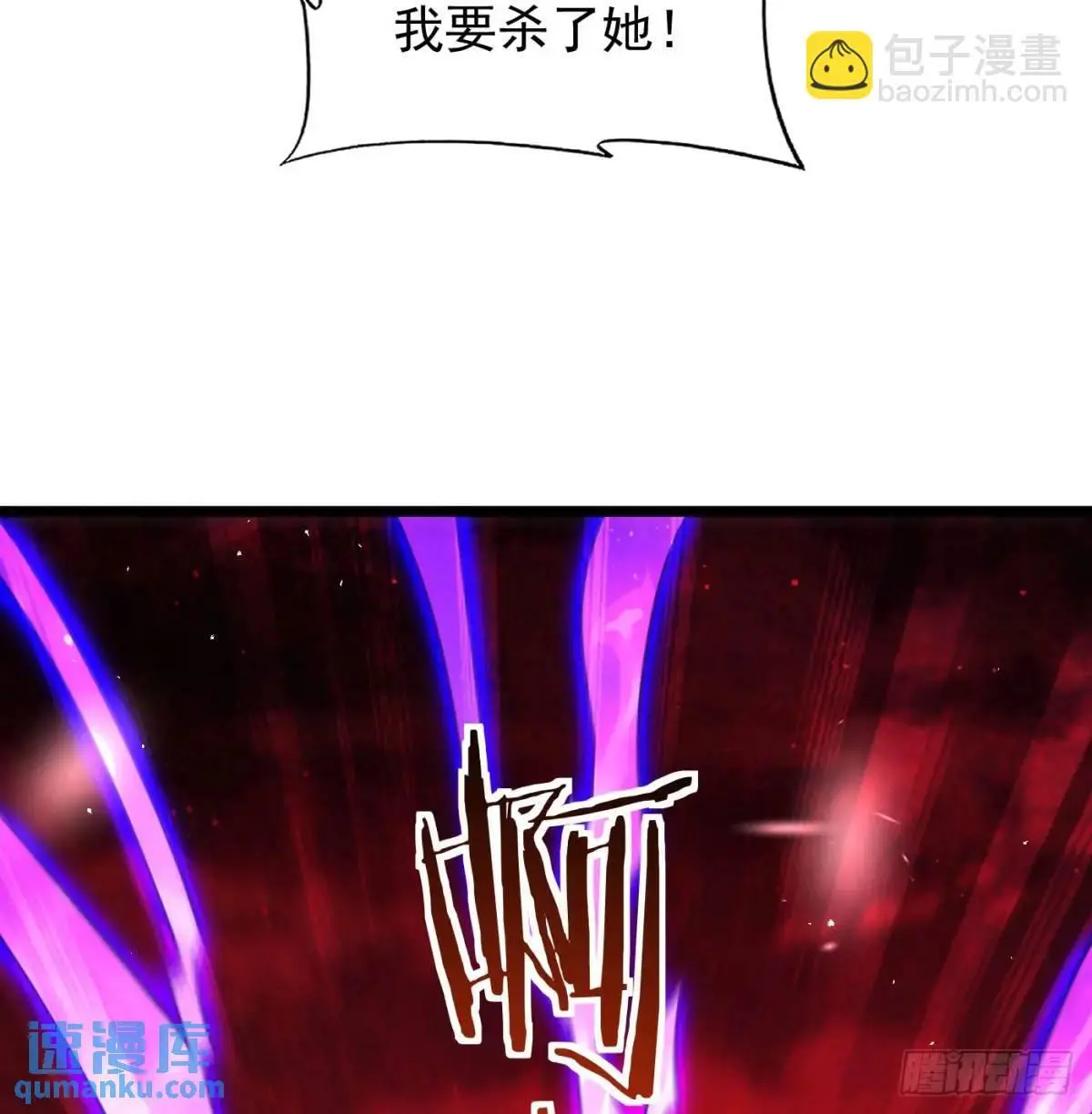 邪神大人85